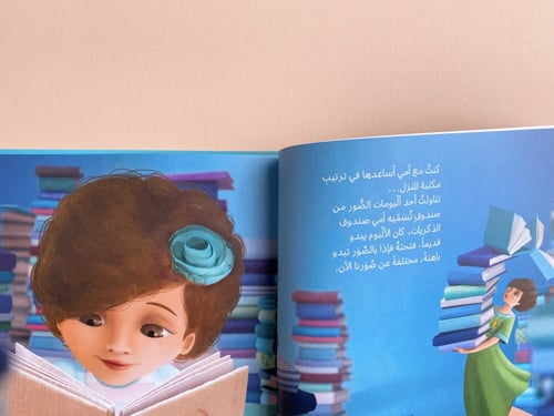 أنا رومي.. أحب الشوكولاتة، وأمي تحب الخنافس