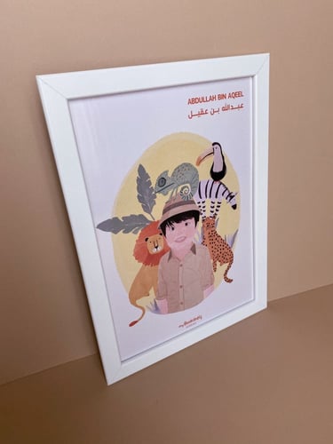 رسم حسب الطلب ⭐️