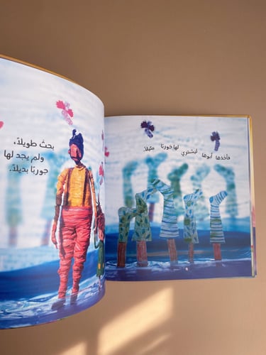 توتة الكتكوتة