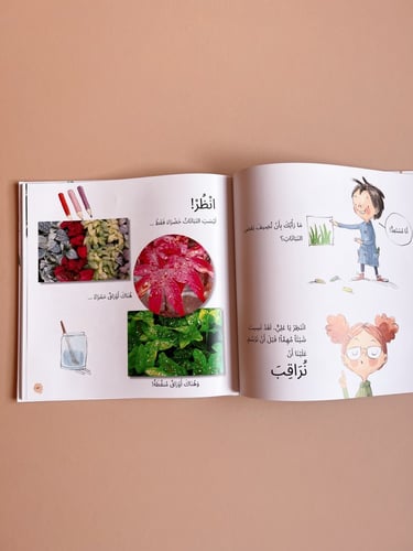 بقع وخطوط تصبح أشياء جميلة