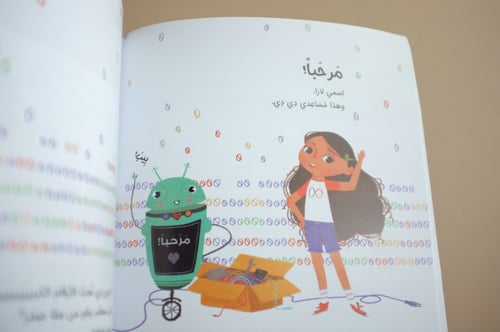 مجموعة المهن - 4 كتب