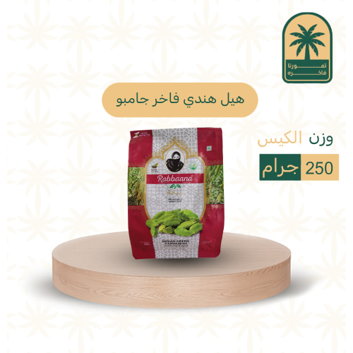 هيل هندي فاخر جامبو