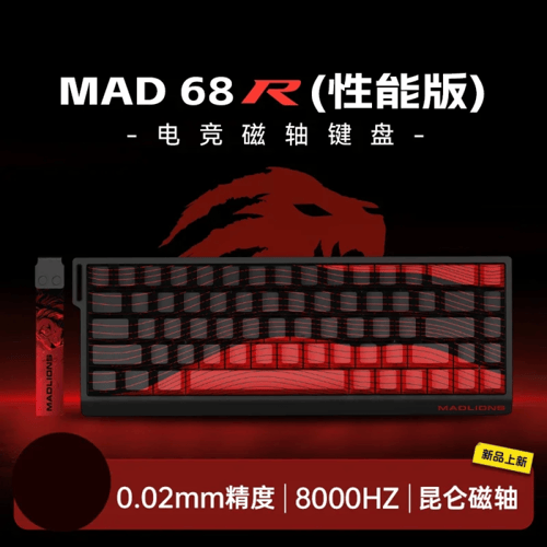 Madlions Mad 60He لوحة المفاتيح الميكانيكية المغنا...