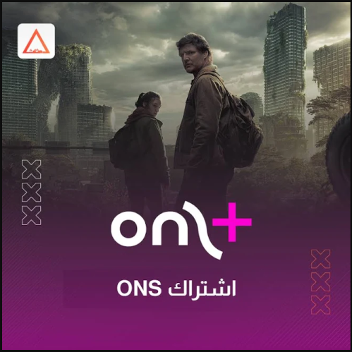 حساب OSN المميز - شهر واحد - ملف تعريف مشترك