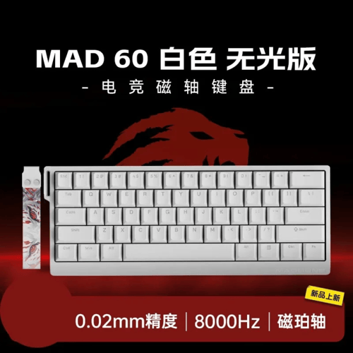 Madlions Mad 60He لوحة المفاتيح الميكانيكية المغنا...