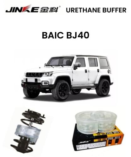 ربل ممتص الصدمات الاصلي جنكي ( بايك BJ40 ) جميع ال...