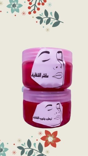 مجموعة الشفايف: لتورد الشفايف وتكبير الشفايف وتقشر...