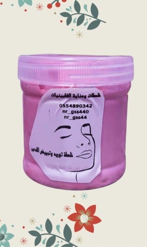 خلطة تبييض القدمين