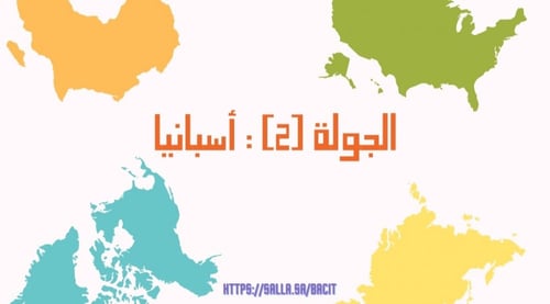 فعالية تحدي اللغات
