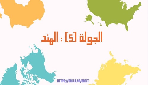 فعالية تحدي اللغات