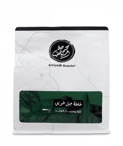 محمصة الرياض | خلطة جبل طويق