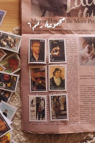 طوابع بريدية