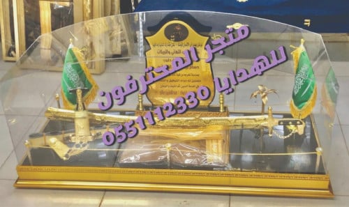 طقم درع وسيف وخنجر عماني - متجر المحترفون