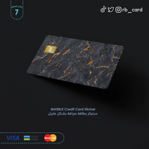 ستيكر بشكل ماربل