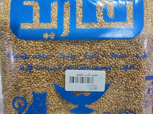 غذاء طيور الحب 1 كيلو