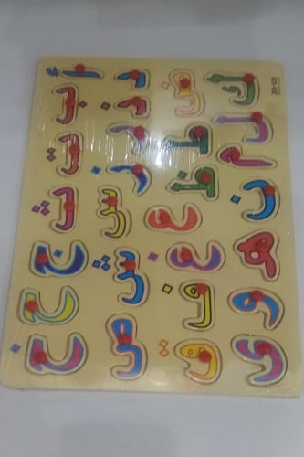 تعليم الحروف