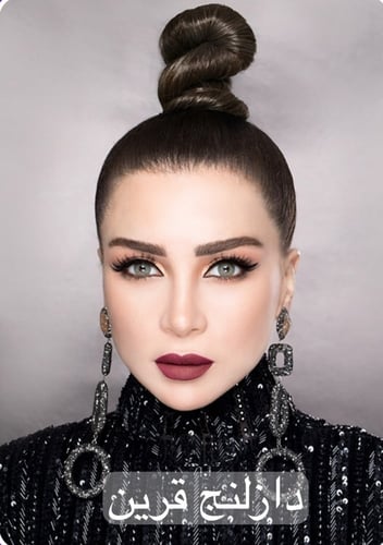 دازلنج قرين DAZZLING GREEN