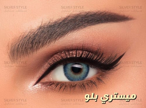 ميستري بلو Mysetry Blue