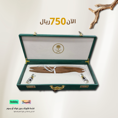 صندوق عروق الطيب