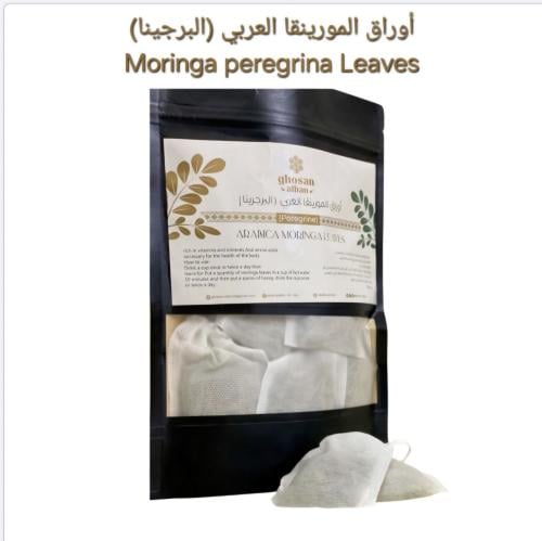 اوراق المورينقا ( البان العربي)