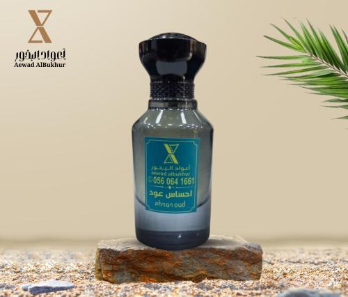عطر احساس عود