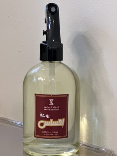 مرش روعة احساس