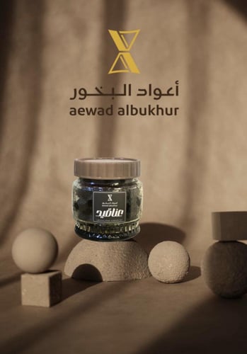 عناقيد
