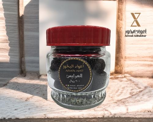 بخور العرايس