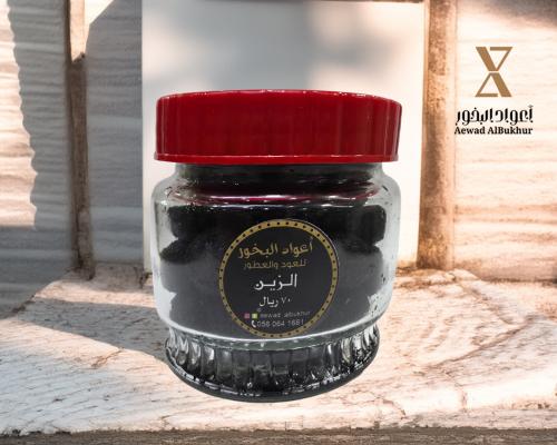 بخور دوسري الزين - وسط