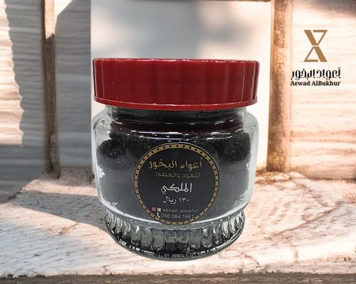 بخور دوسري ملكي وسط