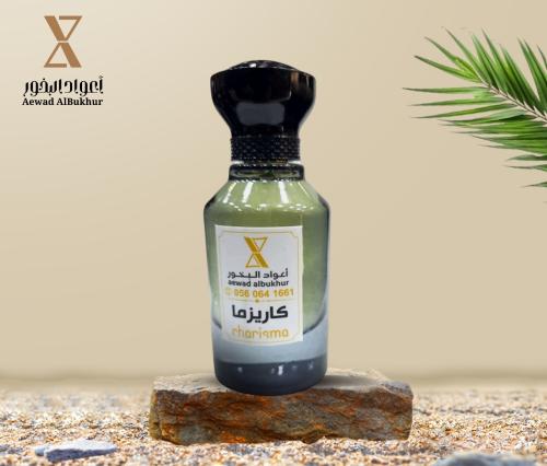 عطر كاريزما