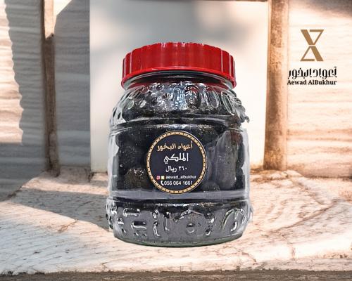 بخور دوسري ملكي كبير