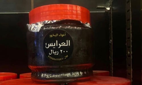 بخور العرايس