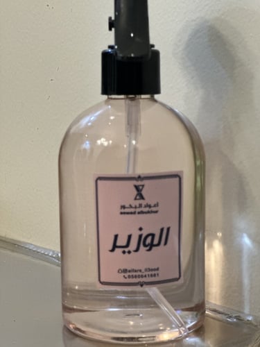 مرش الوزير