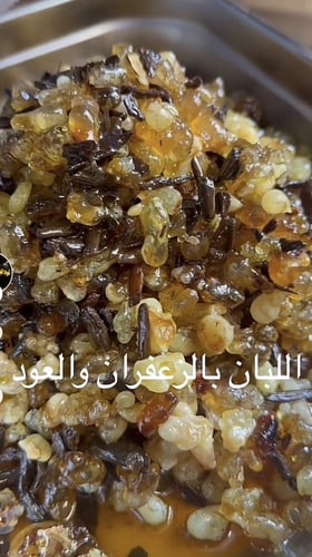 لبان الزعفران والعود