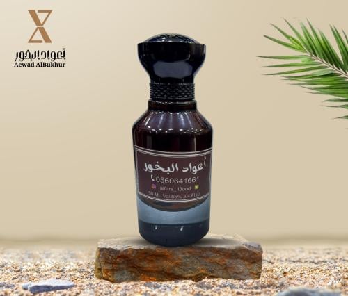 عطر اعواد البخور