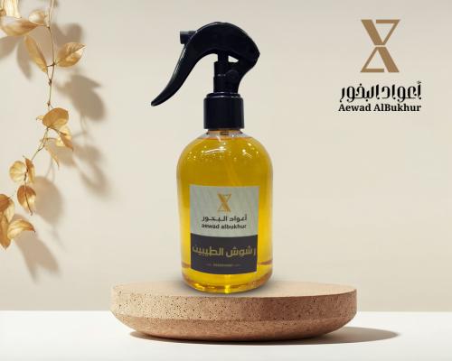 مرش رشوش الطيبين