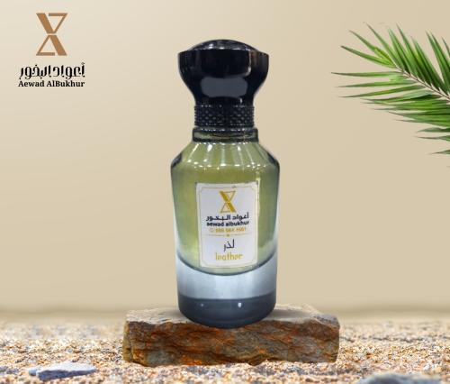 عطر لذر