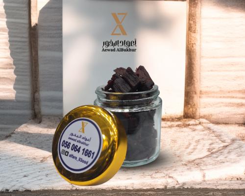 بخور العنبر