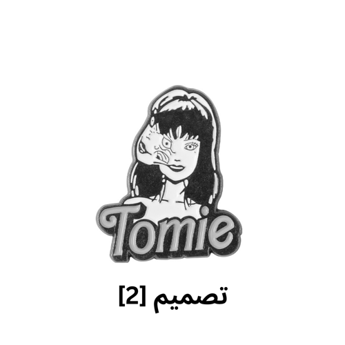 Tomie - Pins