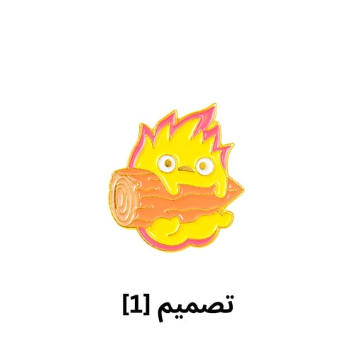 Howl's Moving Castle - Calcifer Pins