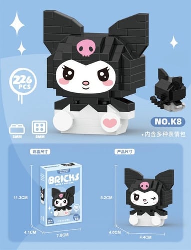 Sanrio Mini Building Blocks