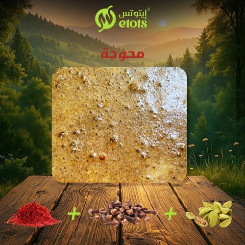 بكج 3 ( القهوة السعودية )