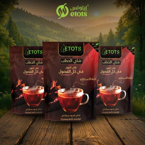 بكج ( شاي الحطب ) 3 عبوات