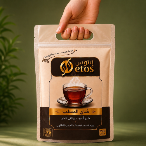 شاي الحطب ( عبوة 200 جرام )