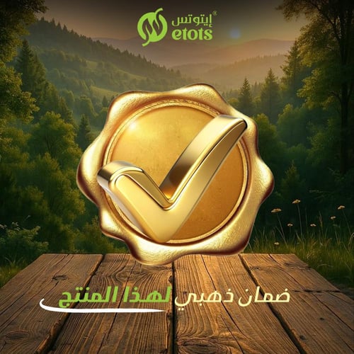 بكج التوفير ( 3 عبوات 225 جرام )