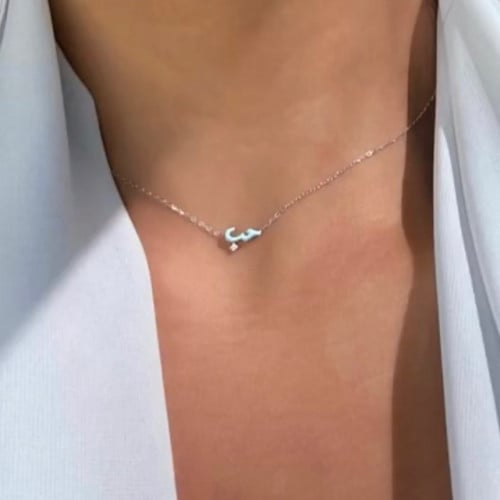 سلسال حب ناعم الوان