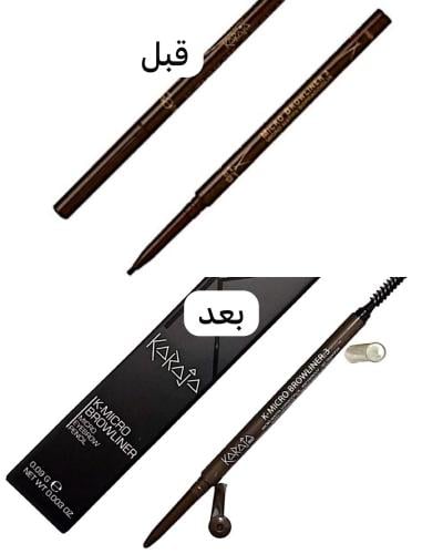 كراجا قلم حواجب اوتوماتيك رقم 3 بني