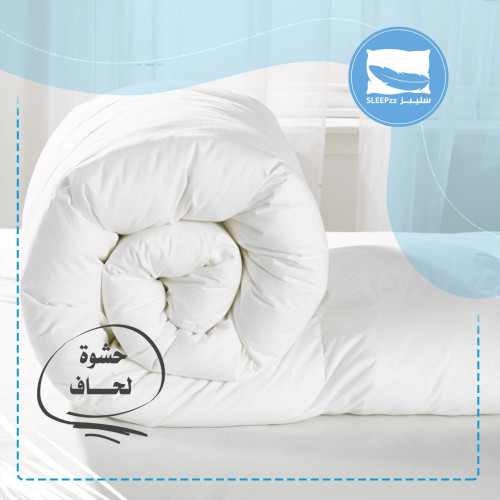 حشوة لحاف سليبز مفرد
