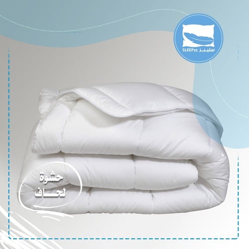 حشوه لحاف سليبز مزدوج
